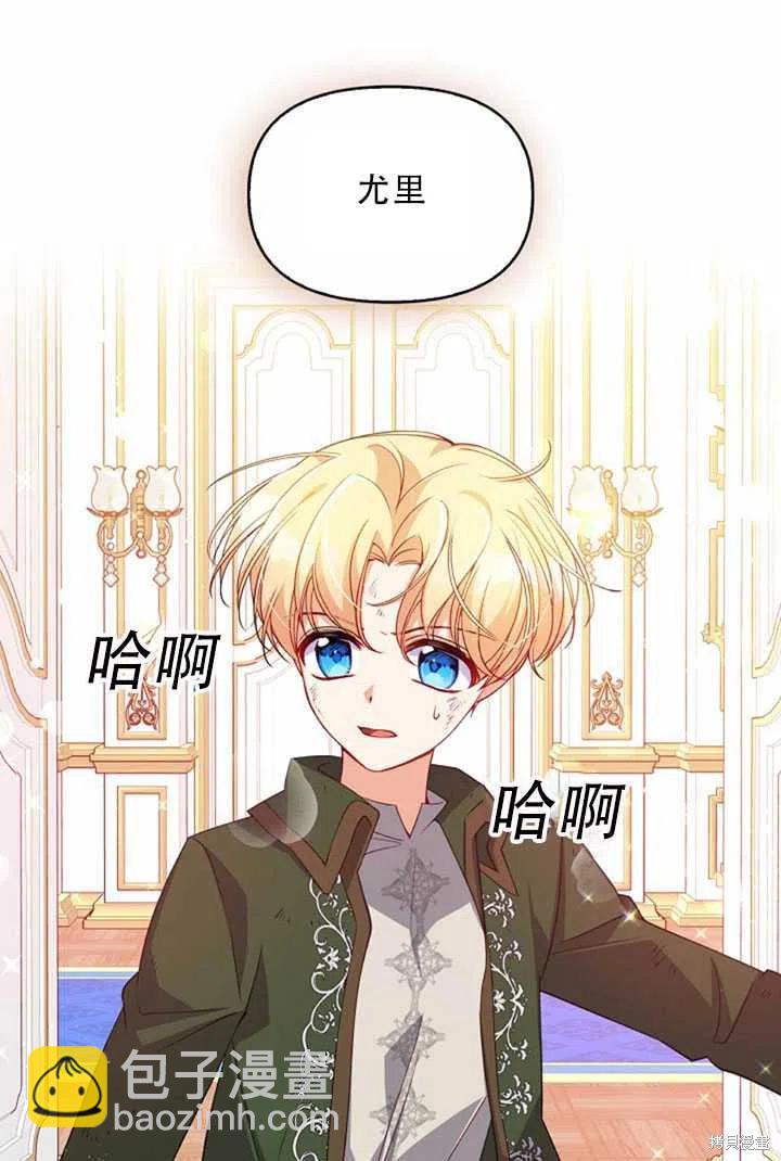 第32话87