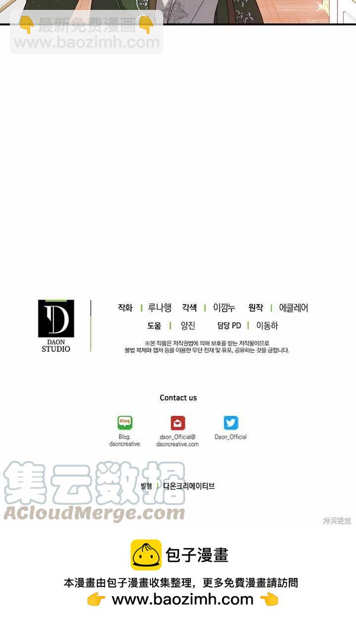 第32话88