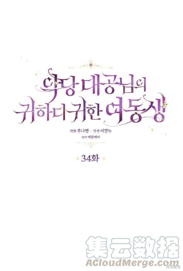 第34话0