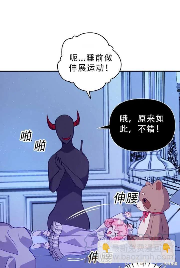第34话12