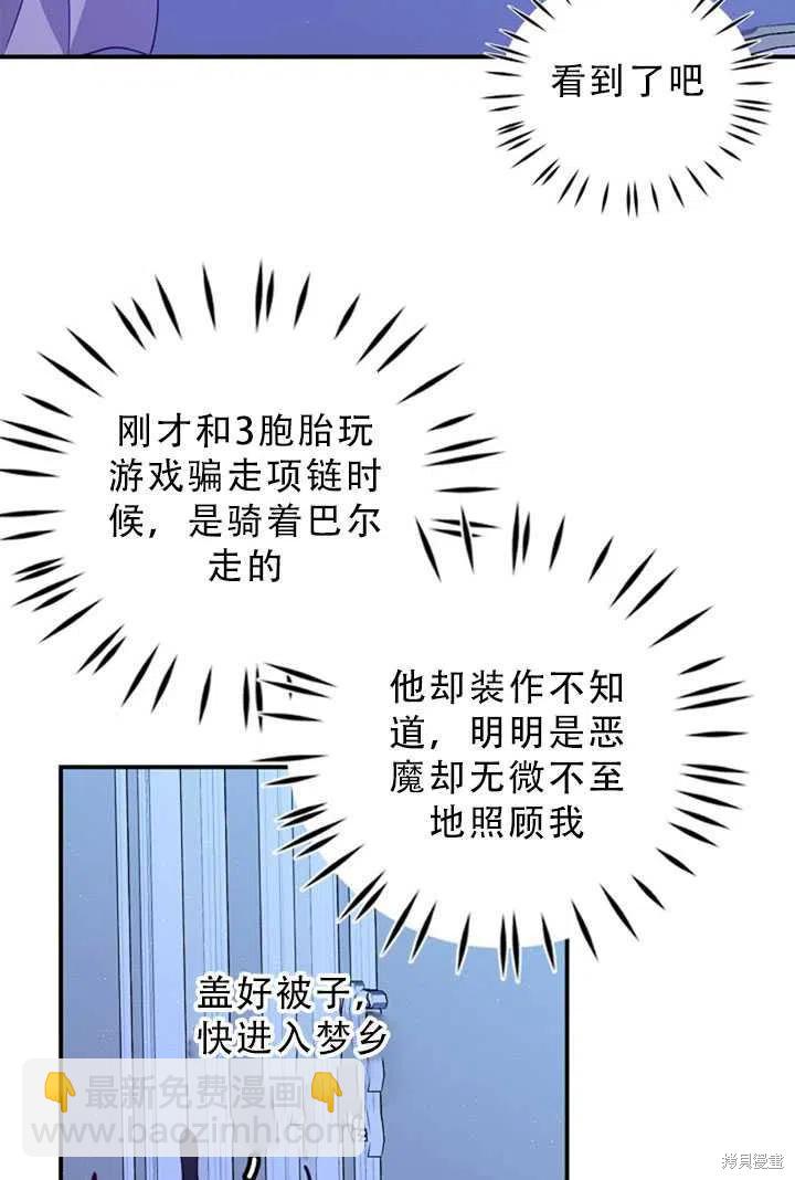 第34话13