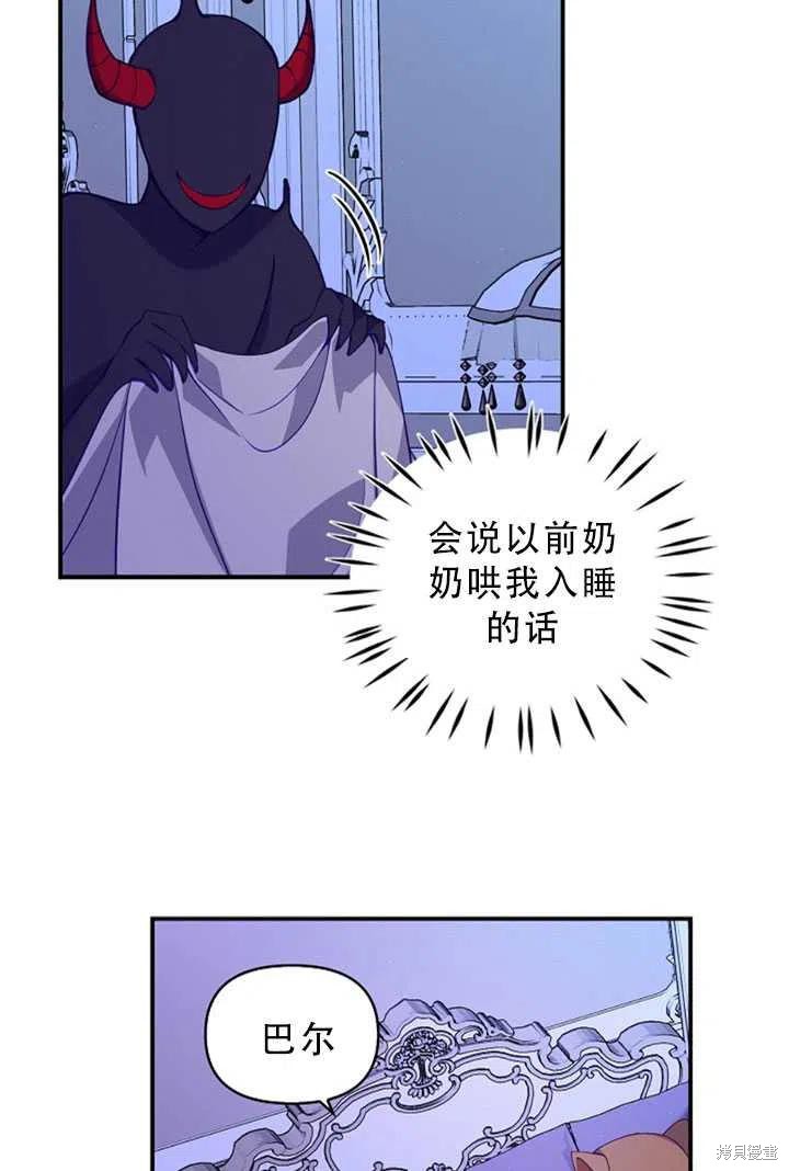 第34话14