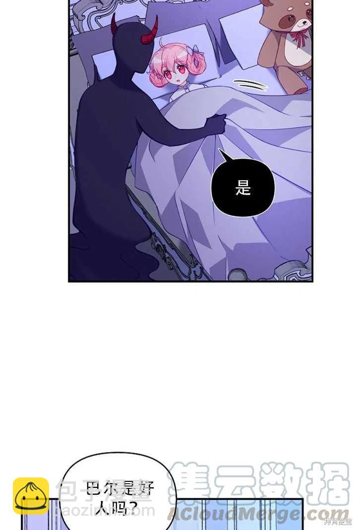 第34话15