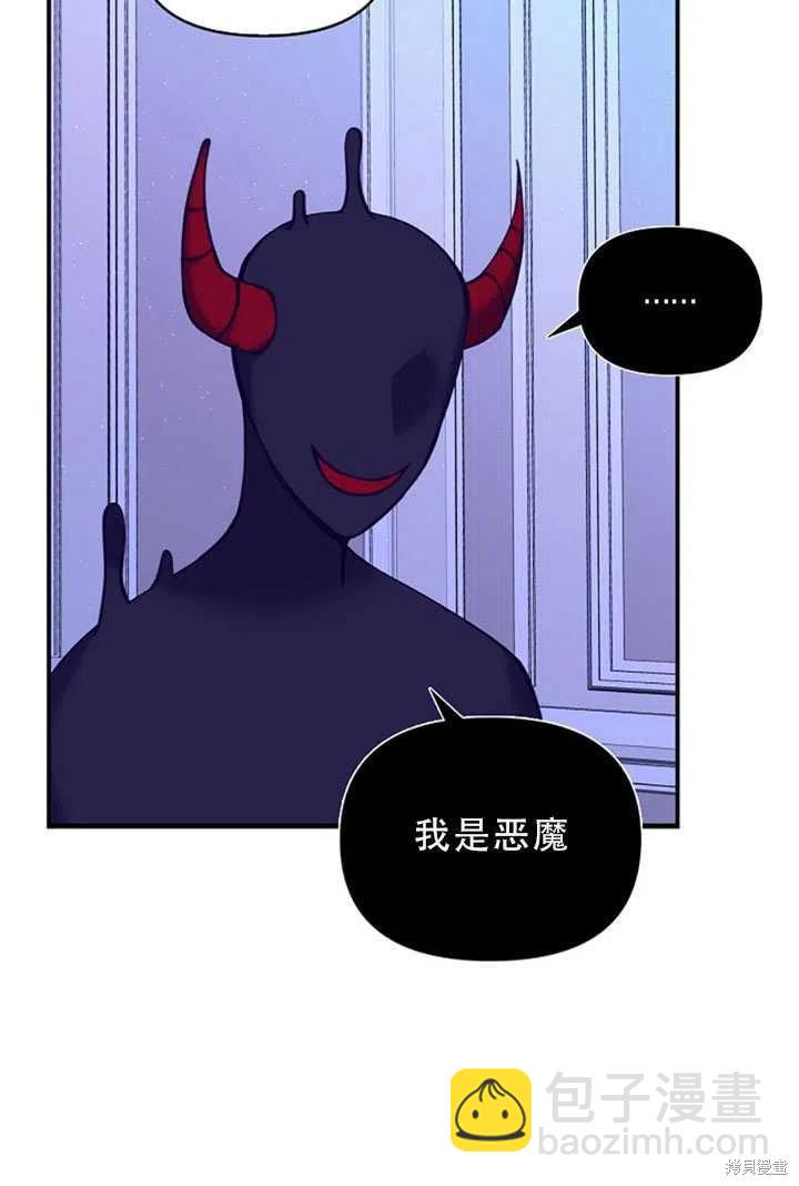 第34话16