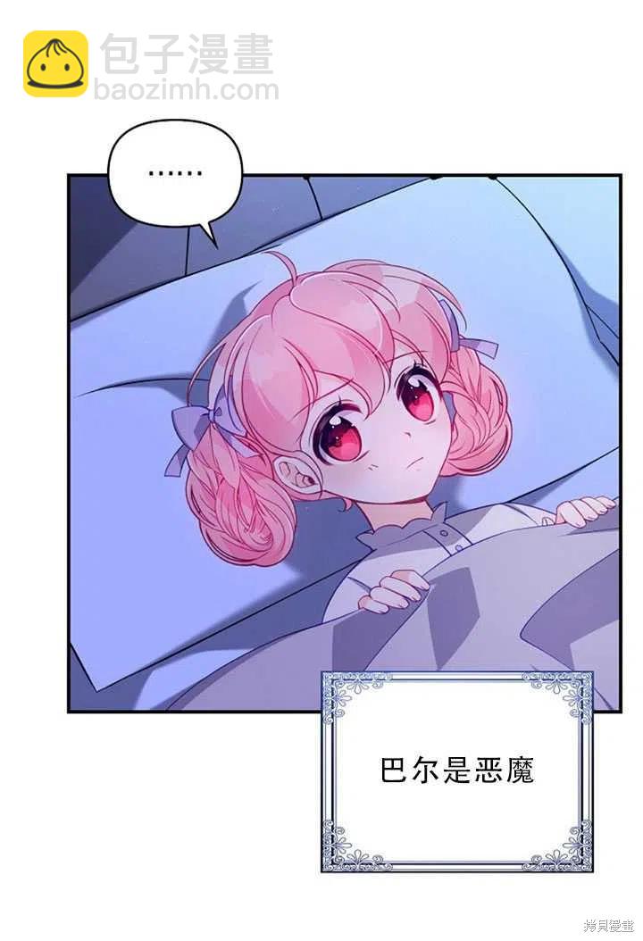 第34话17