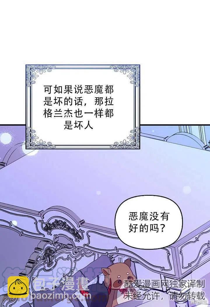 第34话18