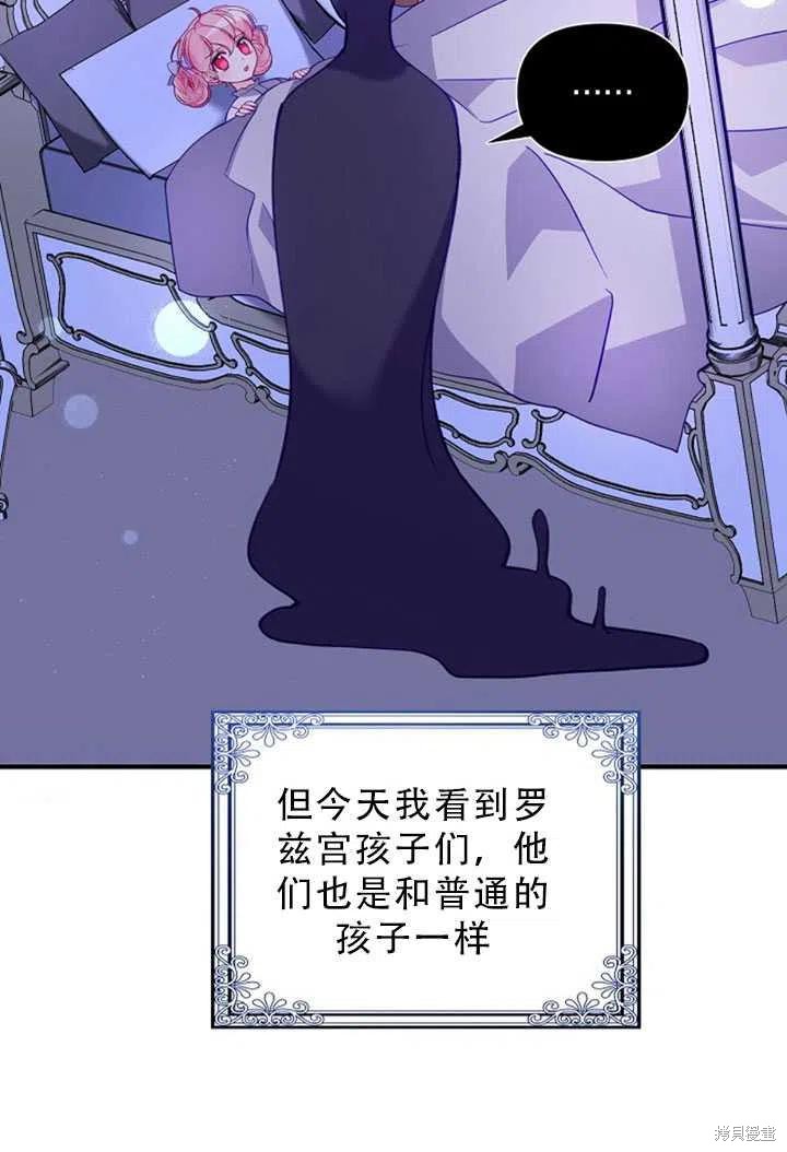第34话19