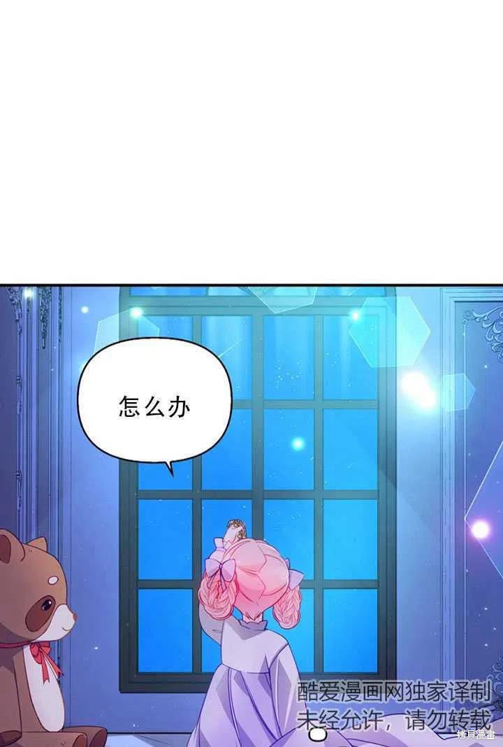 第34话2