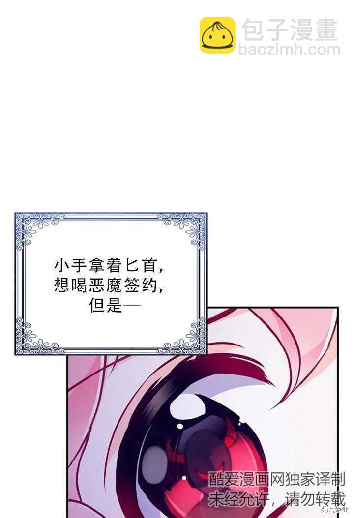 第34话20