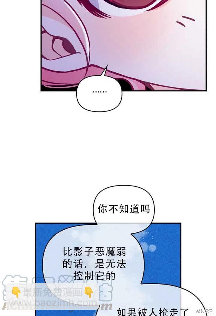 第34话21