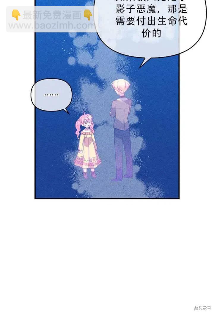 第34话22