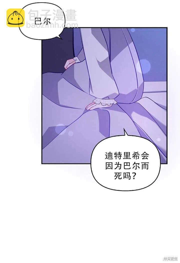第34话23