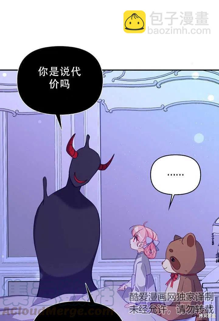 第34话24