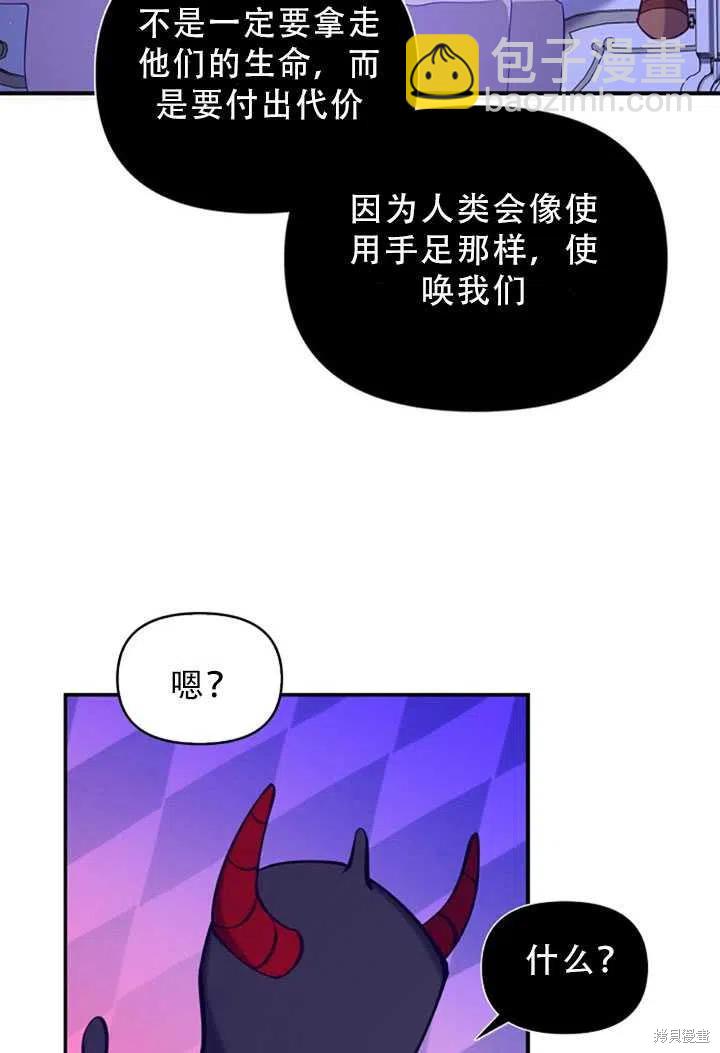 第34话25
