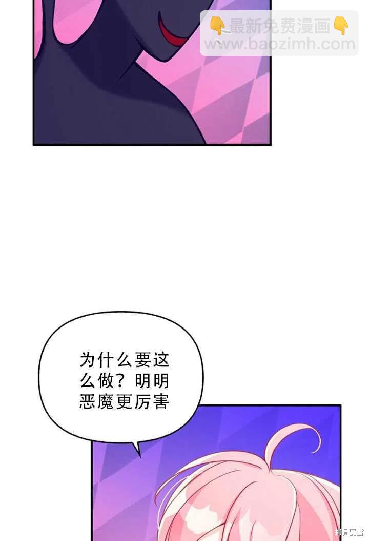 第34话26