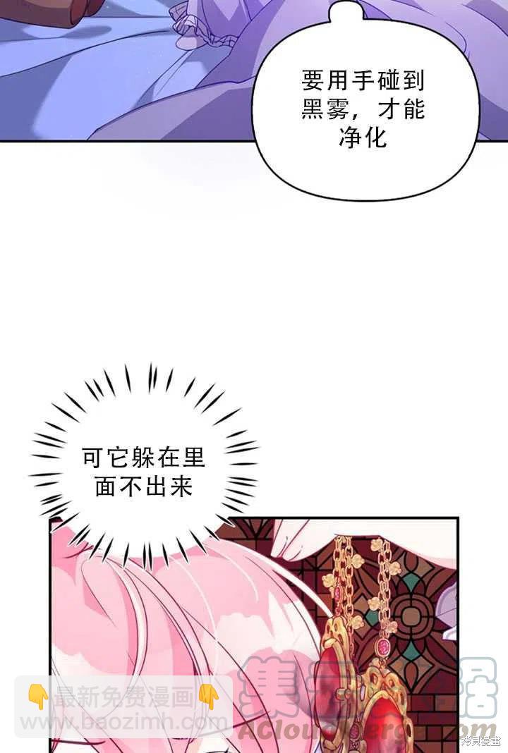 第34话3