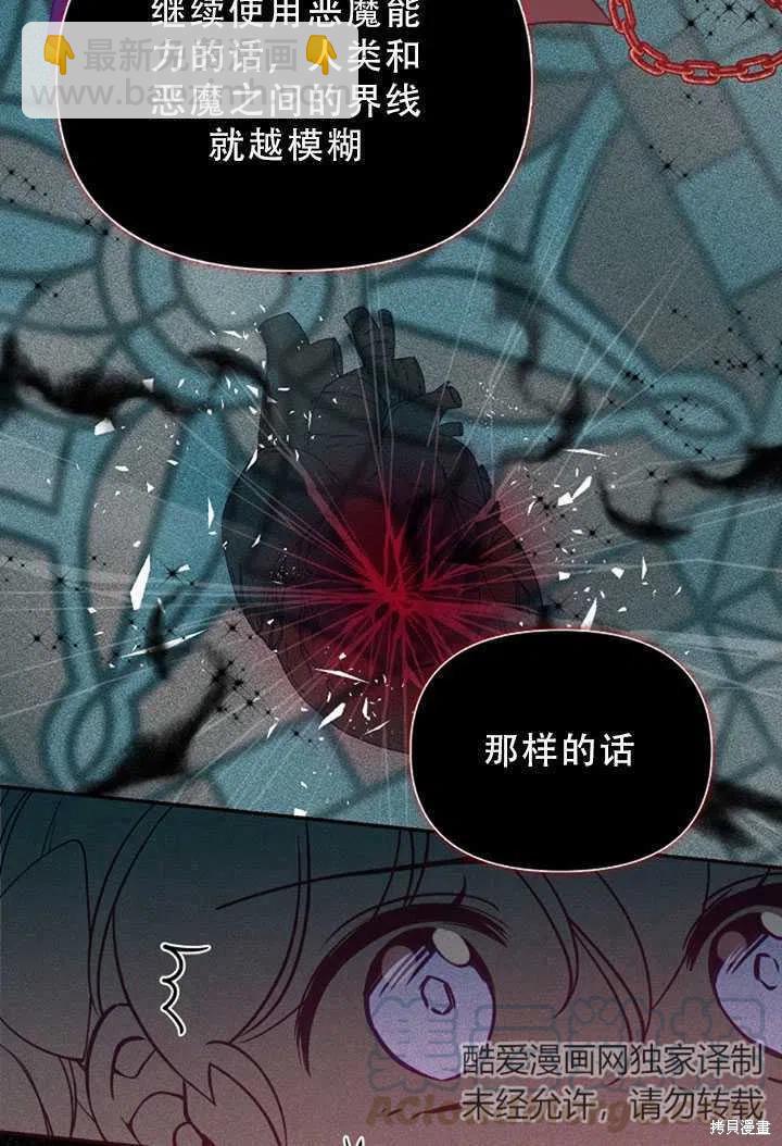 第34话30