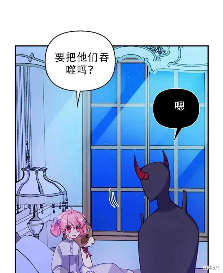 第34话34