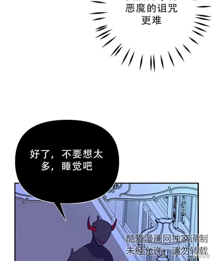 第34话38