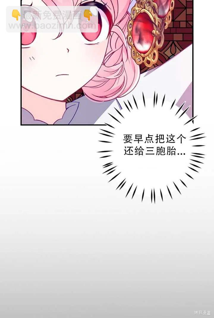 第34话4
