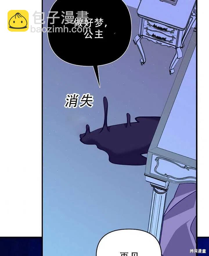 第34话40