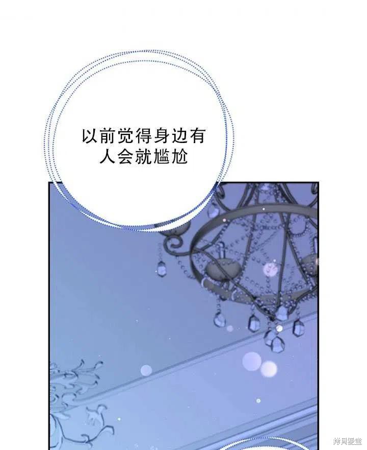 第34话43