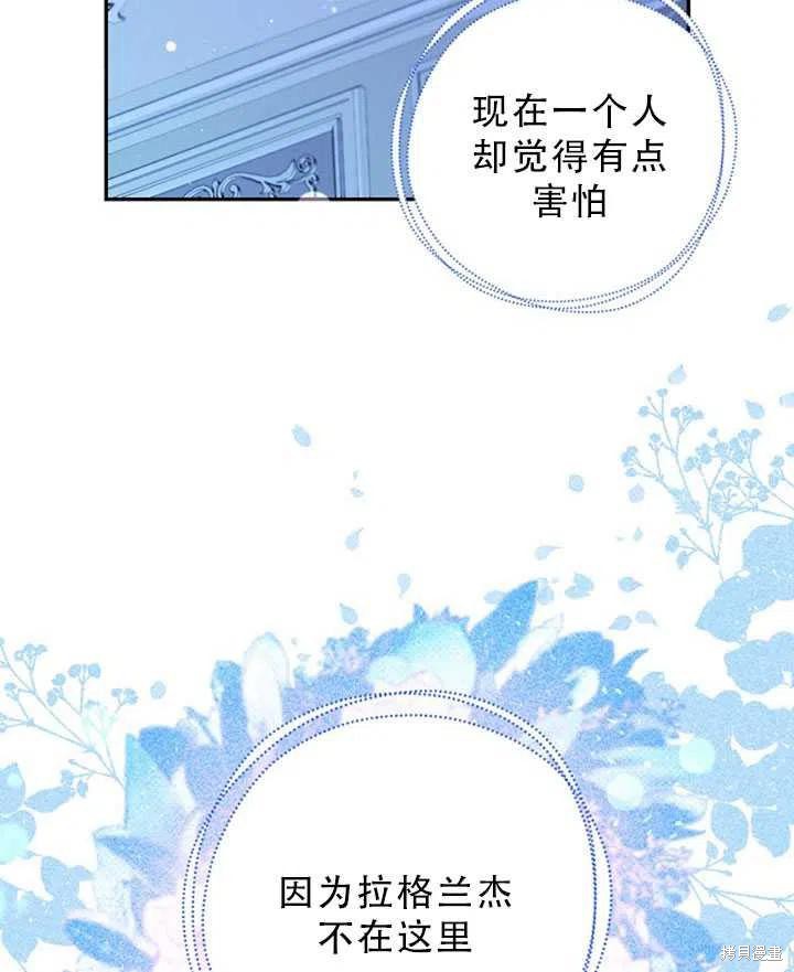 第34话44