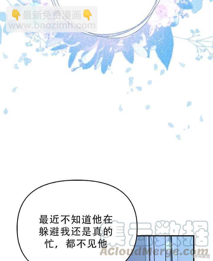 第34话45