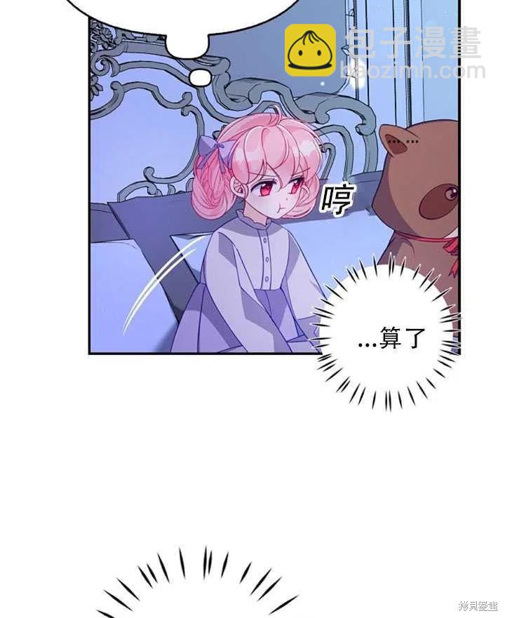 第34话46