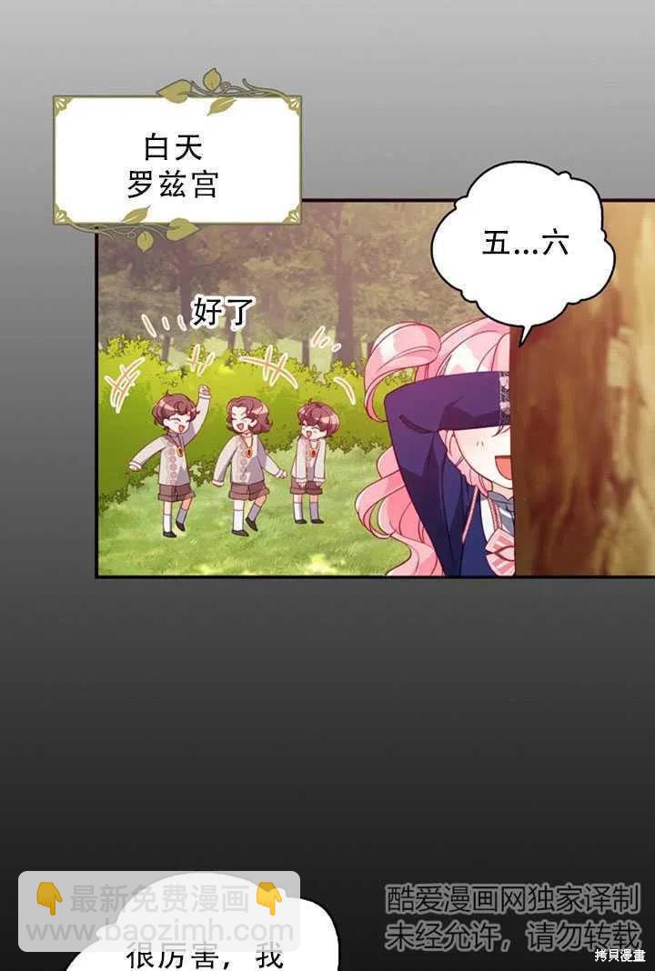 第34话5