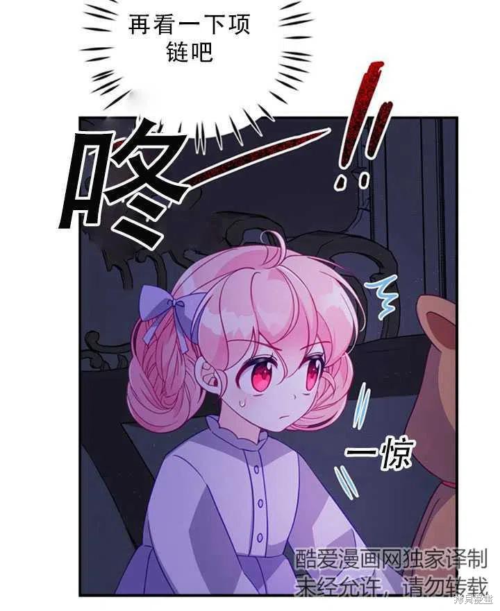 第34话51