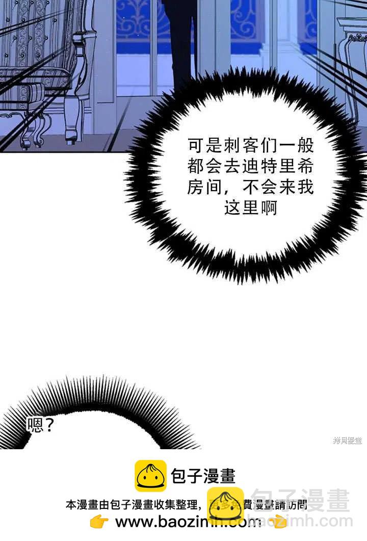 第34话53