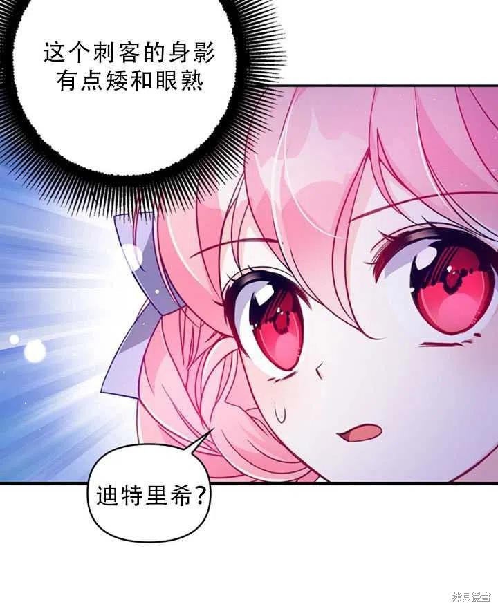 第34话54
