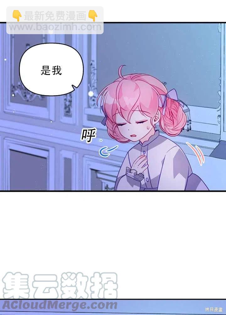 第34话55
