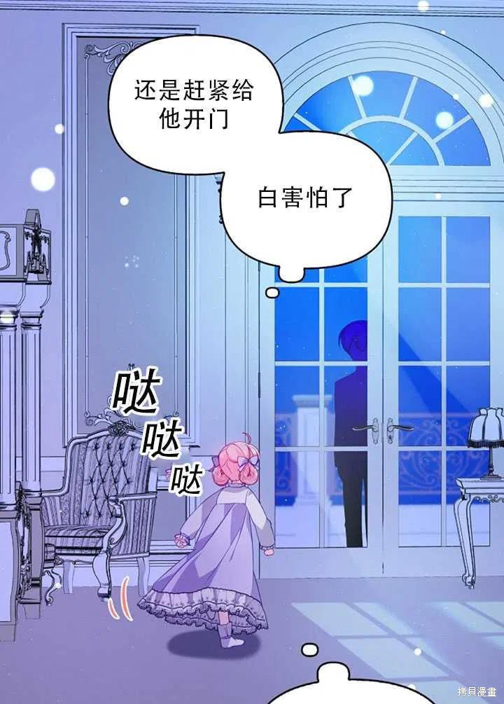 第34话56