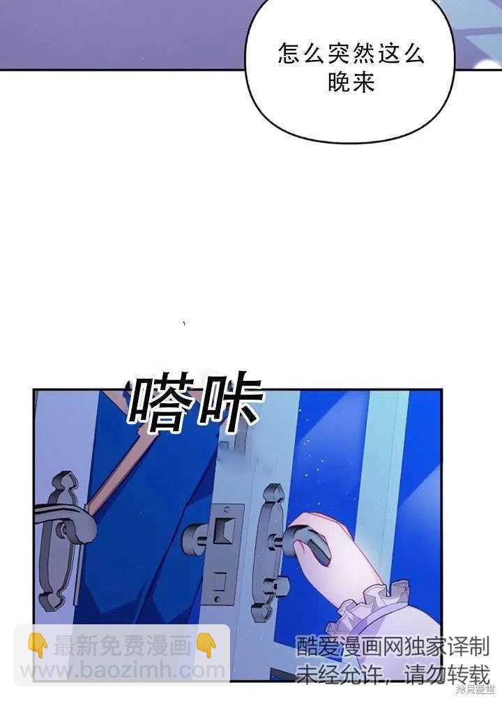 第34话57