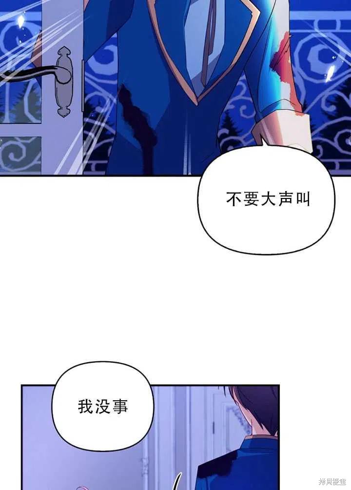 第34话59