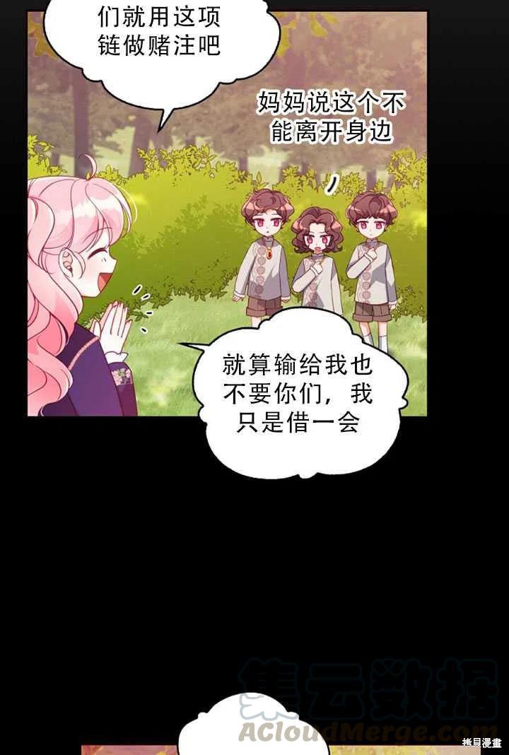 第34话6