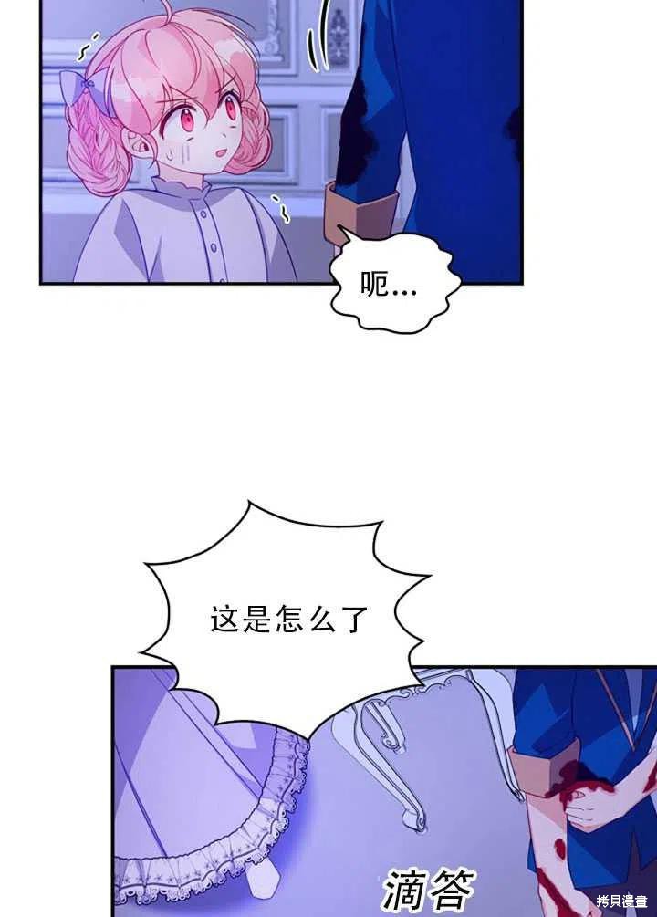 第34话60