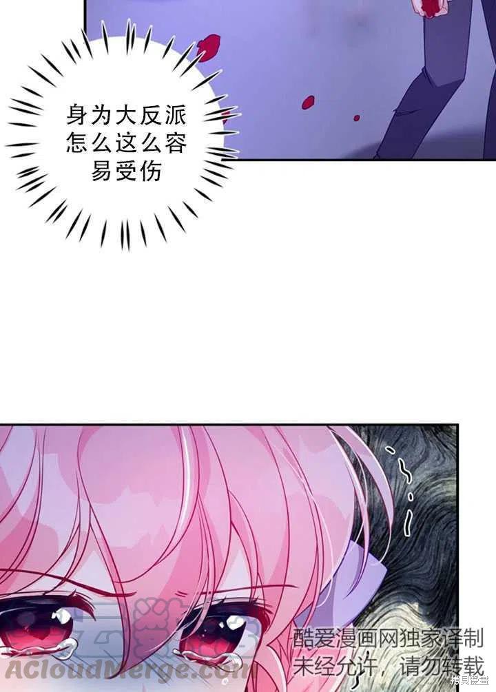 第34话61