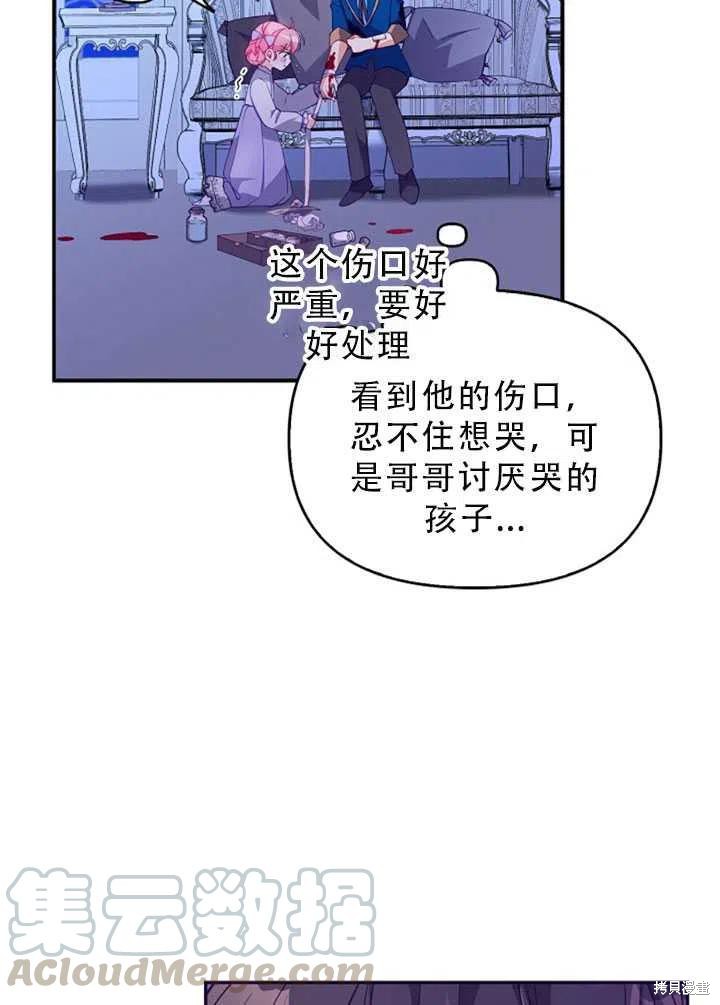 第34话64