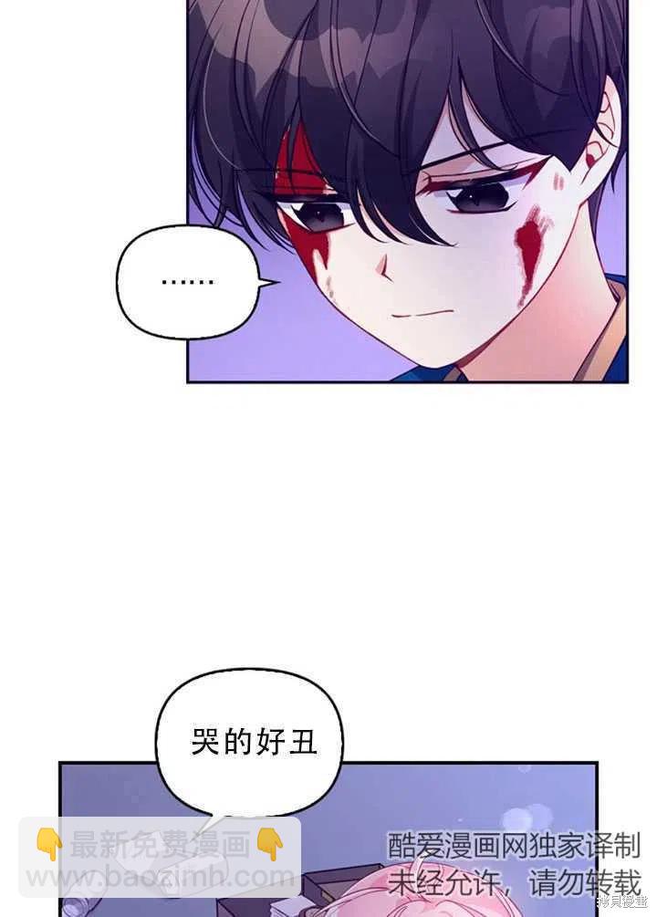 第34话65