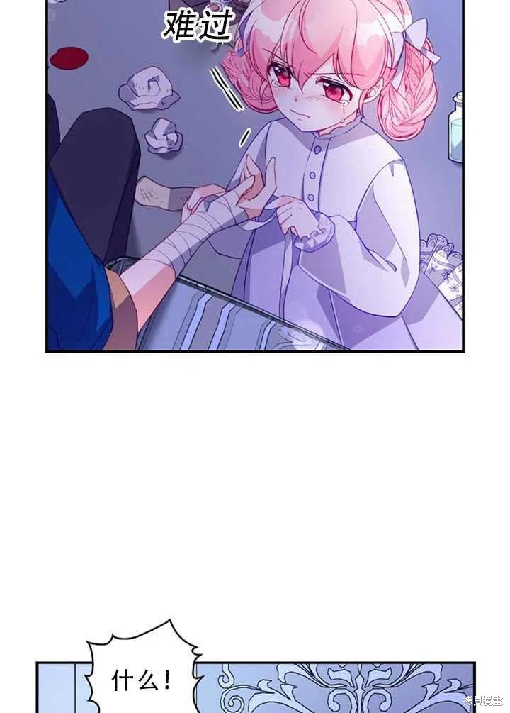 第34话66