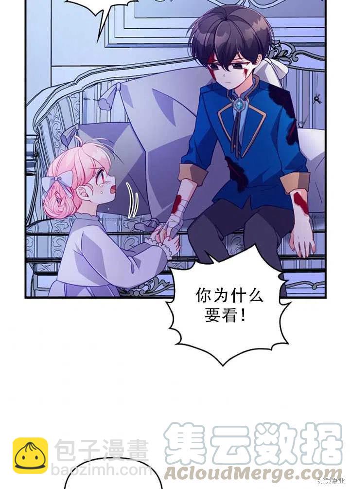 第34话67