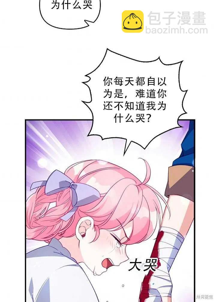 第34话68