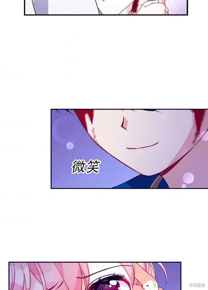第34话69