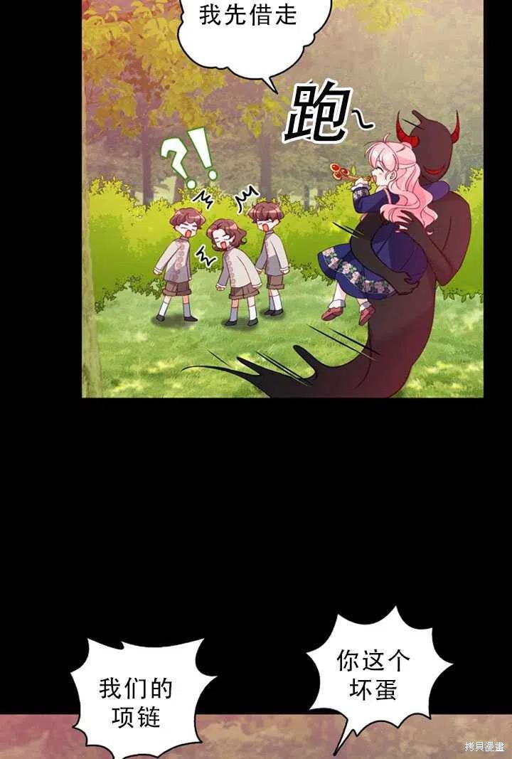 第34话7