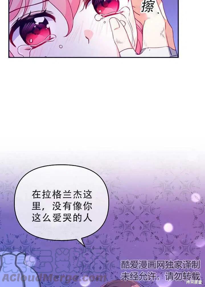 第34话70