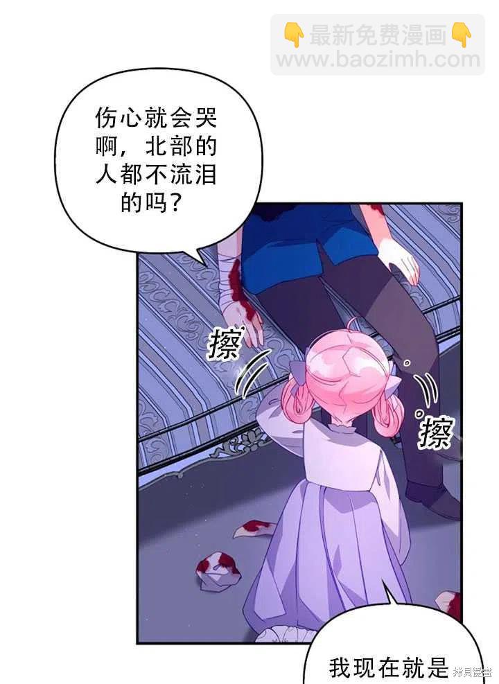 第34话72