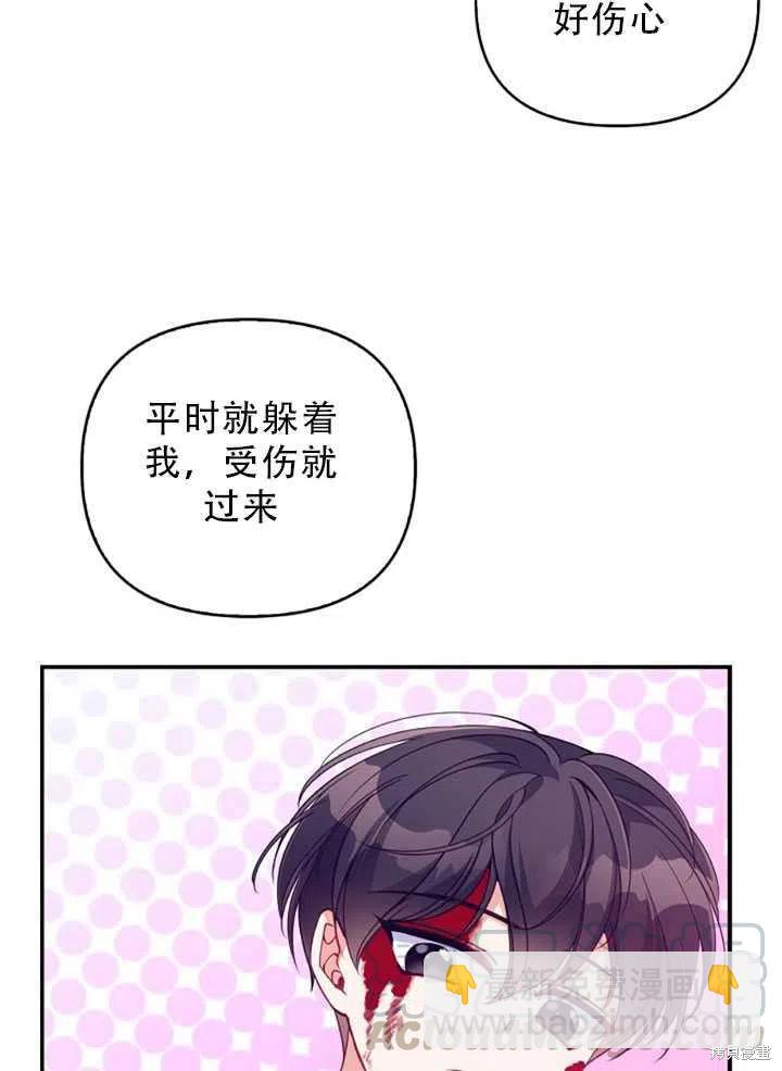 第34话73